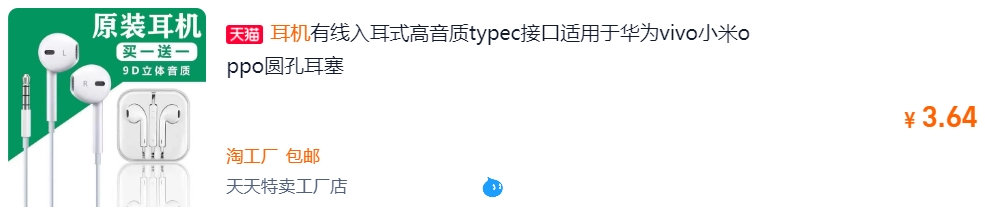 剧本杀